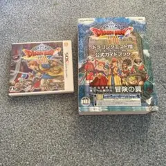 3DS ドラゴンクエストVIII 空と海と大地と呪われし姫君
