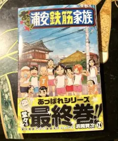 Item thumbnail for item 8adfbd39-6d8b-4788-a32e-709334f1dae5