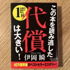 うりぼー様 リクエスト 2点 まとめ商品
