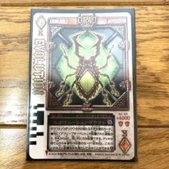 ラウズカード エボリューションギラファ トレカ レア 仮面ライダー剣 キング 緑 2026年最新】エボリューションギラファの人気アイテム - メルカリ