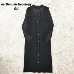 【新品あり】レディース　2点セット　ニットジャンスカ　レースブラウス　コーデ売り