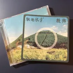 2026年最新】奥田民生 レコードの人気アイテム - メルカリ