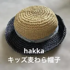 hakka キッズ麦わら帽子　SS 46〜48㎝のサムネイル