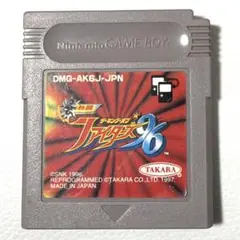 ゲームボーイ　熱闘　ザ・キング・オブ・ファイターズ96 動作確認済み
