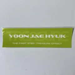 treasure トレジャー JAE HYUK ジェヒョク ステッカー