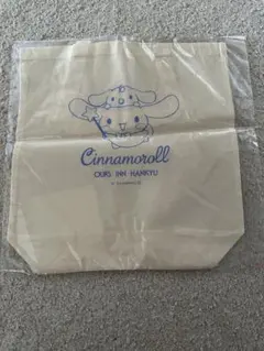 Cinnamoroll トートバッグ