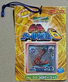 2026年最新】ポケモン最強シール烈伝の人気アイテム - メルカリ