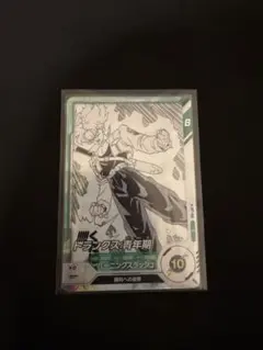ドラゴンボールカード　トランクス:青年期①