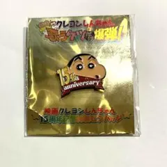 Item thumbnail for item d4ca905e-9717-49e5-b7bb-ab6e6d7fa3be