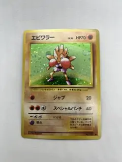 2025年最新】ポケモンカード旧裏 キラキラの人気アイテム - メルカリ