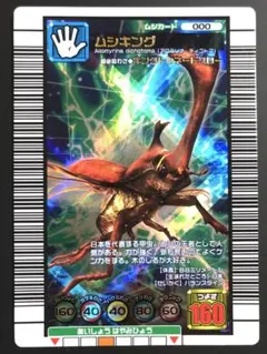 2025年最新】ムシキング カード160の人気アイテム - メルカリ