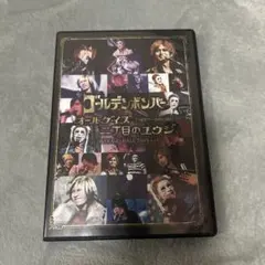 オールゲイズ二丁目のユウジなどBlu-ray とDVD６点セット オールゲイズ二丁目のユウジなどBlu-ray とDVD6点セット Amazon.co.jp