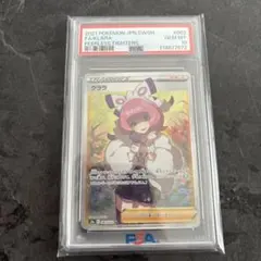 2026年最新】クララ sr psa10の人気アイテム - メルカリ