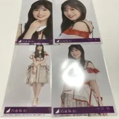 乃木坂46 小川彩 生写真 ビリヤニ 封入 コンプ