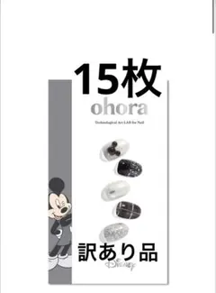 ohora ミッキー　ディズニー　ネイル　15枚