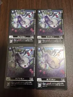 Reバース ブルーアーカイブ プラナ 4枚 - メルカリ