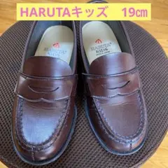 HARUTA キッズフォーマルシューズ ブラウン19㎝