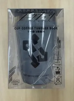 【新品未開封】アークナイツ リー探偵事務所 真空断熱タンブラー