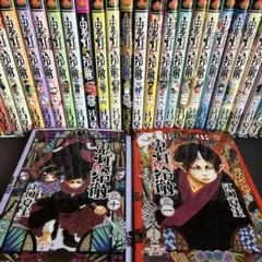 2026年最新】鬼灯の冷徹全巻の人気アイテム - メルカリ