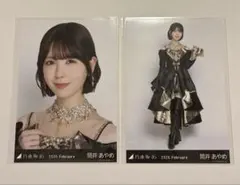 n*b様 乃木坂46 筒井あやめ スペシャル衣装48 生写真 2種