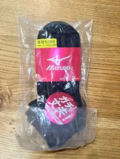 MIZUNO 靴下 3足セット 23~25cm
