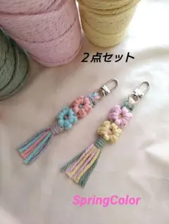 マクラメ編み2点セット　スマホチャーム　キーホルダー