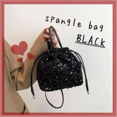m スパンコールバッグ　卒業式　ミニショル　黒　パーティ 高見え　ブラック 韓