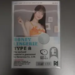 2026年最新】juicy honey plusの人気アイテム - メルカリ