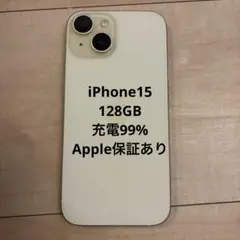 【メルカリ最安値】Apple iPhone 15 128GB（新品） 2026年最新】iPhone 15 128gbの人気アイテム - メルカリ