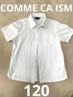 COMME CA ISM ホワイトポロシャツ 120A