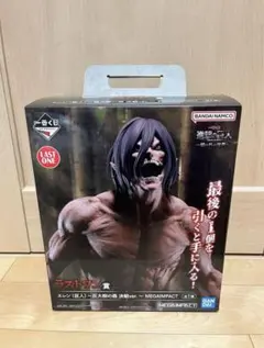 マイティ様 リクエスト 2点 まとめ商品