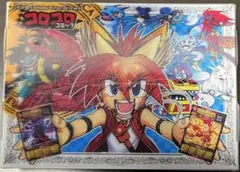モンスター烈伝オレカバトル　コロコロ付録　3Dカードケース