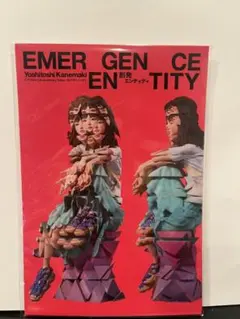 카네마키 요시토시 엽서 5종 세트: 임파서블 엔티티