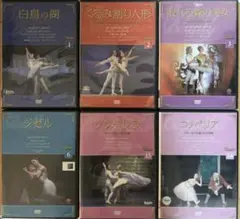 2025年最新】デアゴスティーニ バレエの人気アイテム - メルカリ