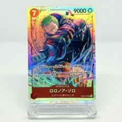 ロロノア・ゾロ EB04-007 SR