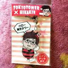 HIKAKIN東京タワー限定 アクリルキーホルダーのサムネイル