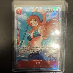 ナミ r パラレル ワンピースカードゲーム