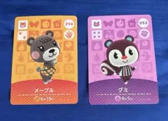 どうぶつの森amiiboカード グミ メープル