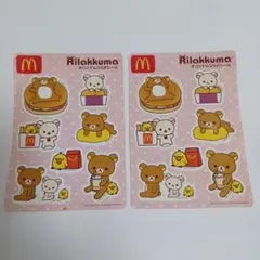 2017年　リラックマ　マクドナルドコラボシール 2点セット