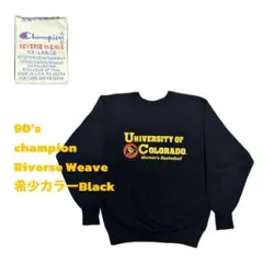 【ブラック美品】USA製 90s champion リーバスウィーブ スウェット