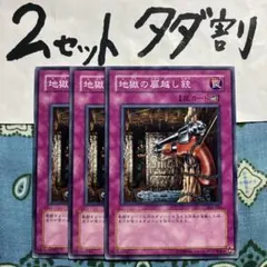 Daiki様 リクエスト 4点 まとめ商品