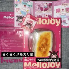 2026年最新】mellojoyの人気アイテム - メルカリ
