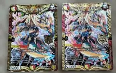 アルカディアスモモキング 金1枚(日焼け - メルカリ