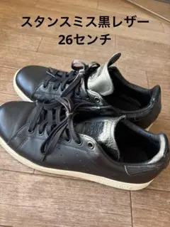 アディダスオリジナルス スタンスミスLUX オールレザー 白/黒 27cm