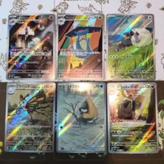 B*o様 ポケモンカード　ARまとめ売り　6枚セット