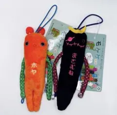 すえみ様 リクエスト 2点 まとめ商品