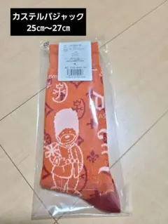 新品カステルバジャック　メンズソックス