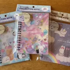 シール帳　３種類セットC