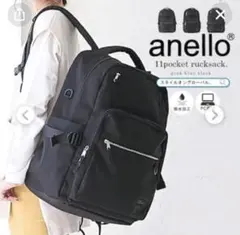 定価¥9350 anello 11ポケットリュックサック ブラック