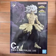 一番くじ 僕のヒーローアカデミア 死柄木弔 C賞 MASTERISE
